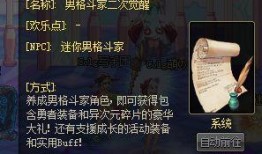 格斗大王爆料视频完整版,视频完整版深度解析